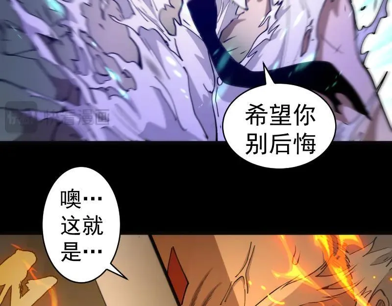 第336话 恩断义绝69