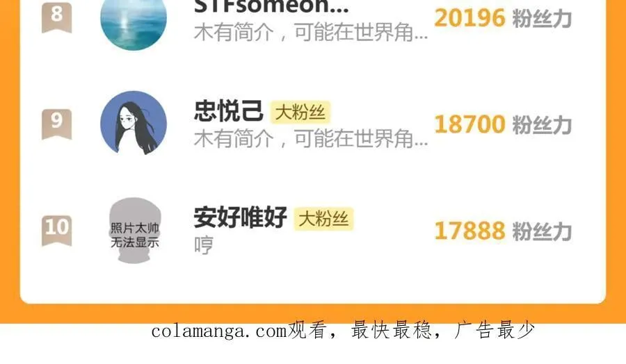 第336话 恩断义绝103