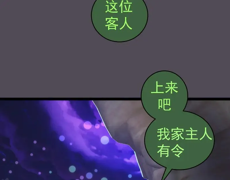 第333话 援军73