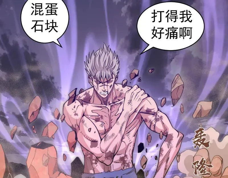 第333话 援军27
