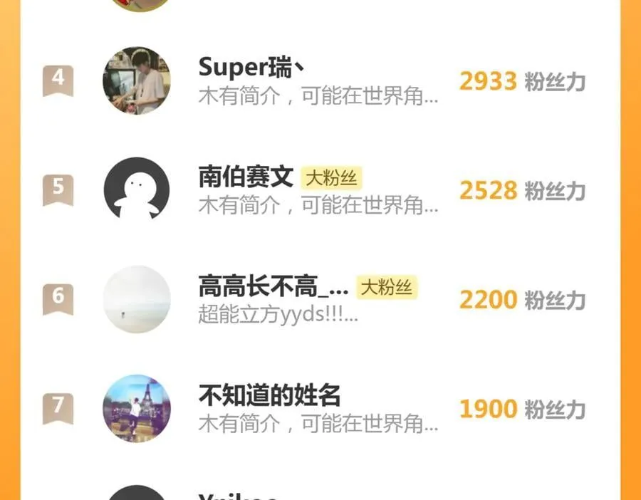 第329话 八尺琼勾玉95