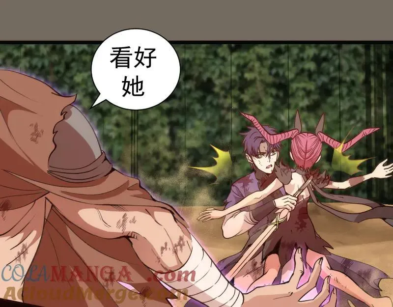 第330话 守护神的威力68