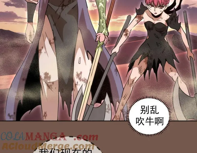 第331话 签约48