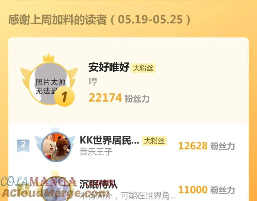 第334话 捉对厮杀100