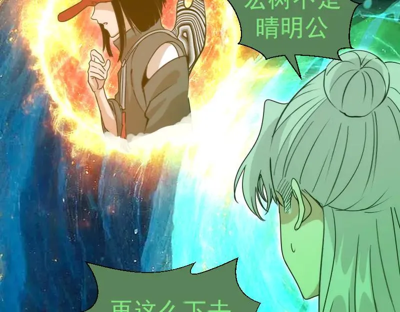 第329话 八尺琼勾玉14