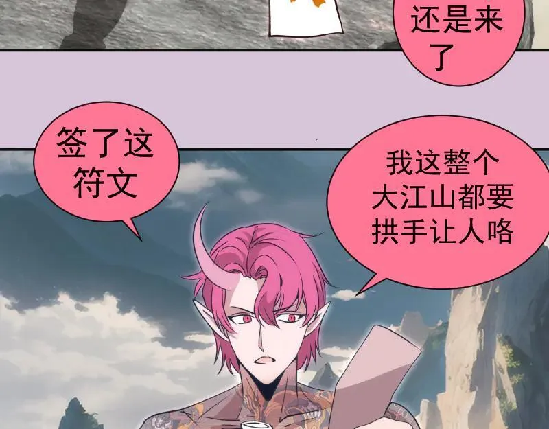 第328话 宏树的考验73