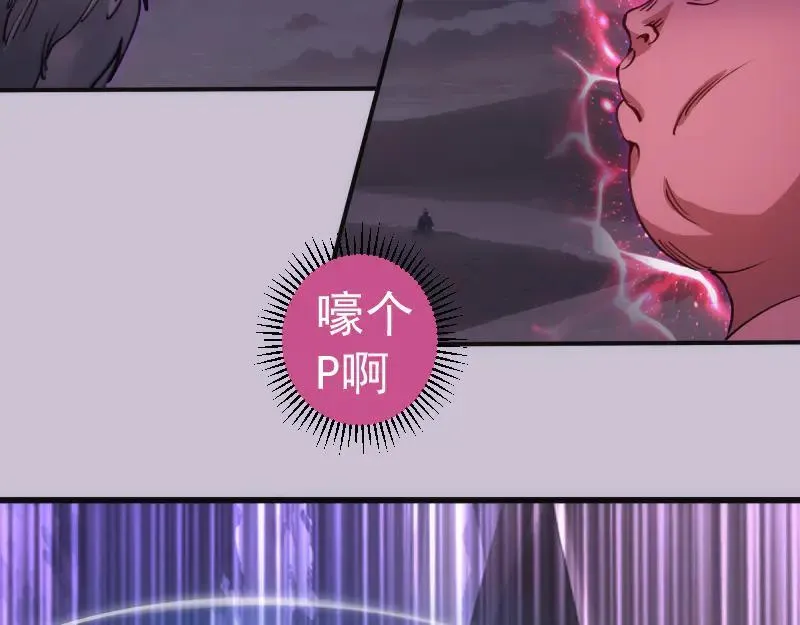 第335话 式神升级19