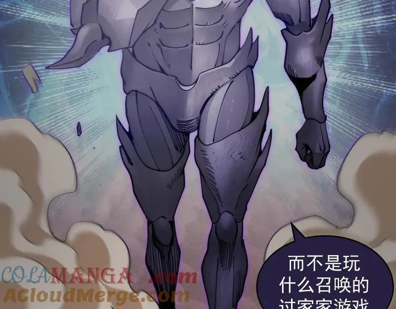 第335话 式神升级8