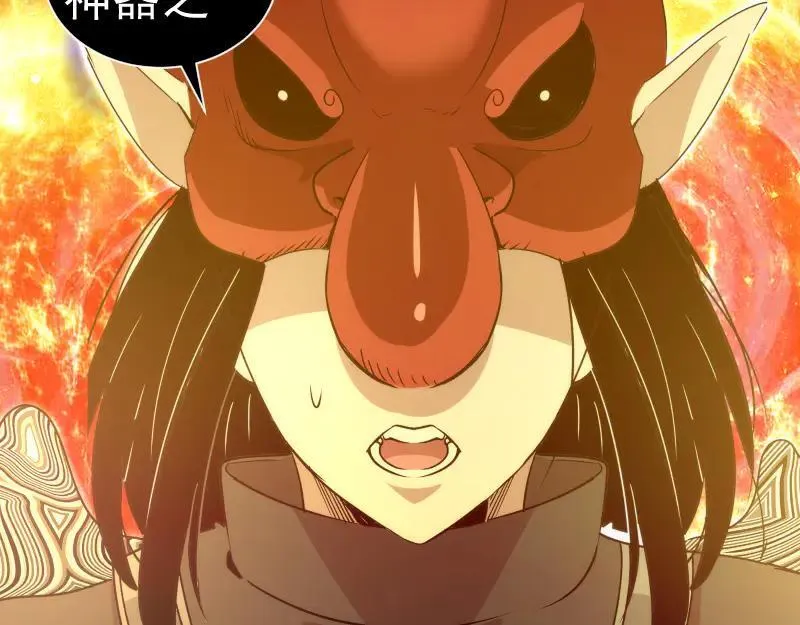 第329话 八尺琼勾玉52