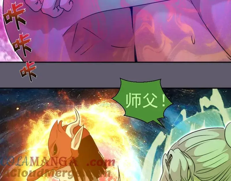 第329话 八尺琼勾玉42