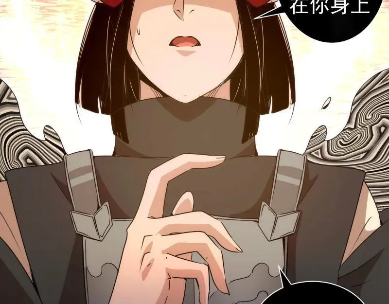 第329话 八尺琼勾玉16
