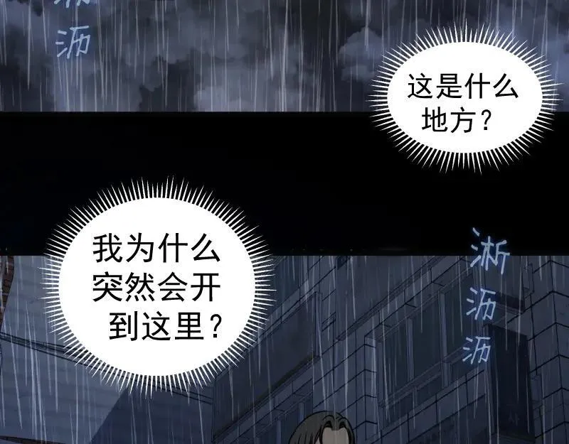 第336话 恩断义绝11