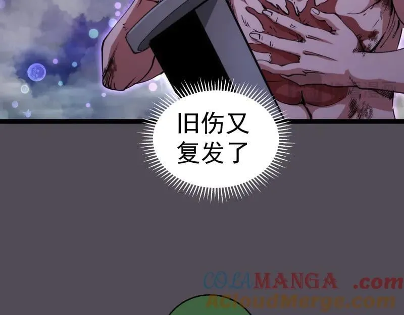 第333话 援军72