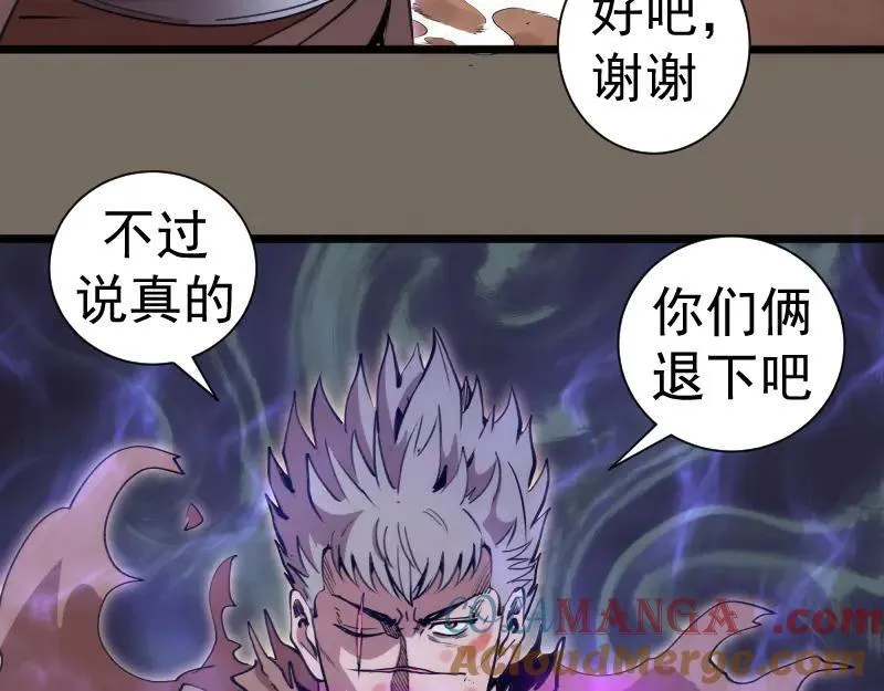 第330话 守护神的威力12
