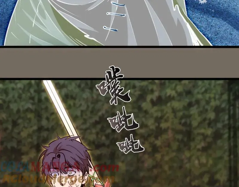 第330话 守护神的威力44