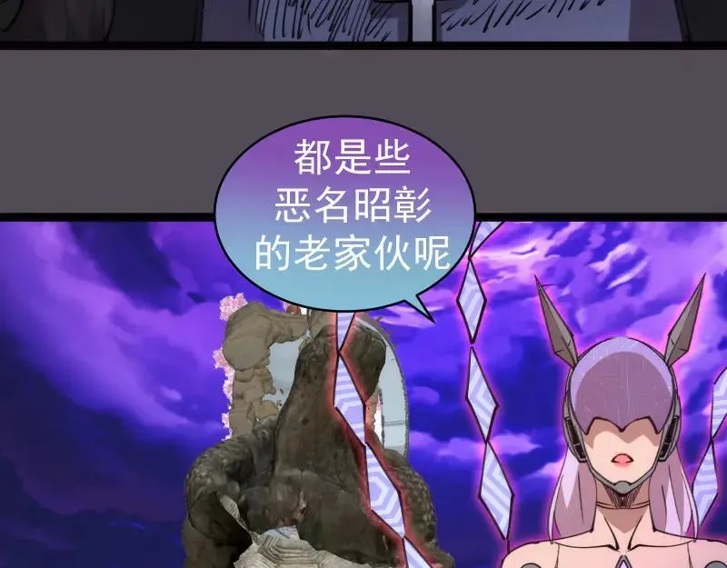 第333话 援军82