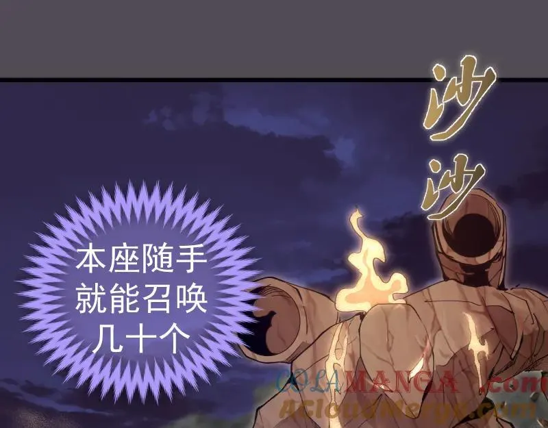 第333话 援军36