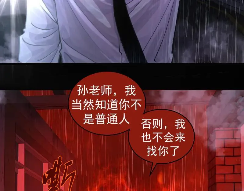 第336话 恩断义绝17