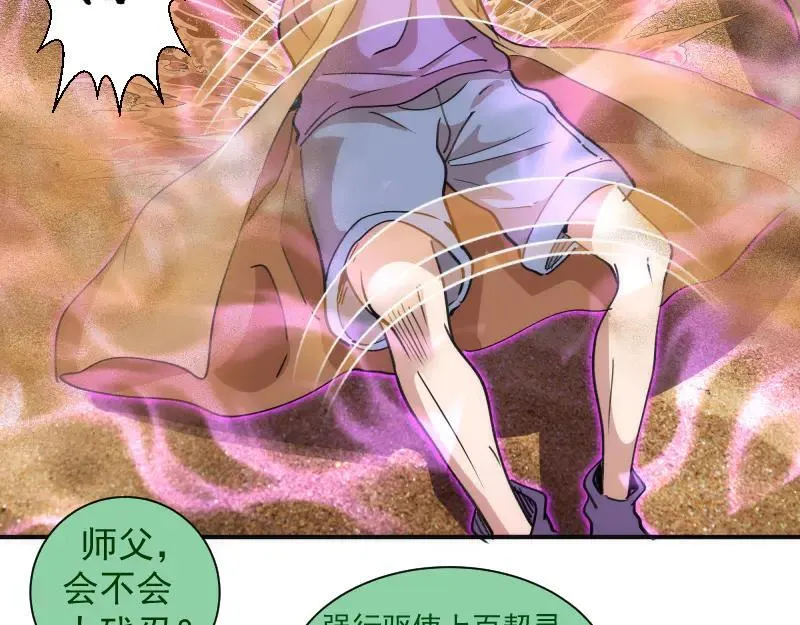 第328话 宏树的考验59