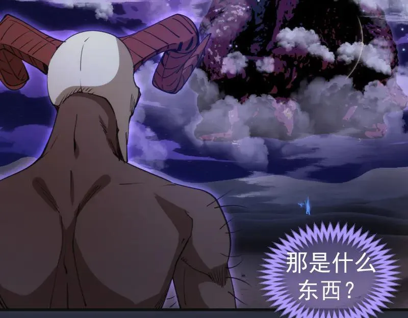 第332话 百鬼夜行55