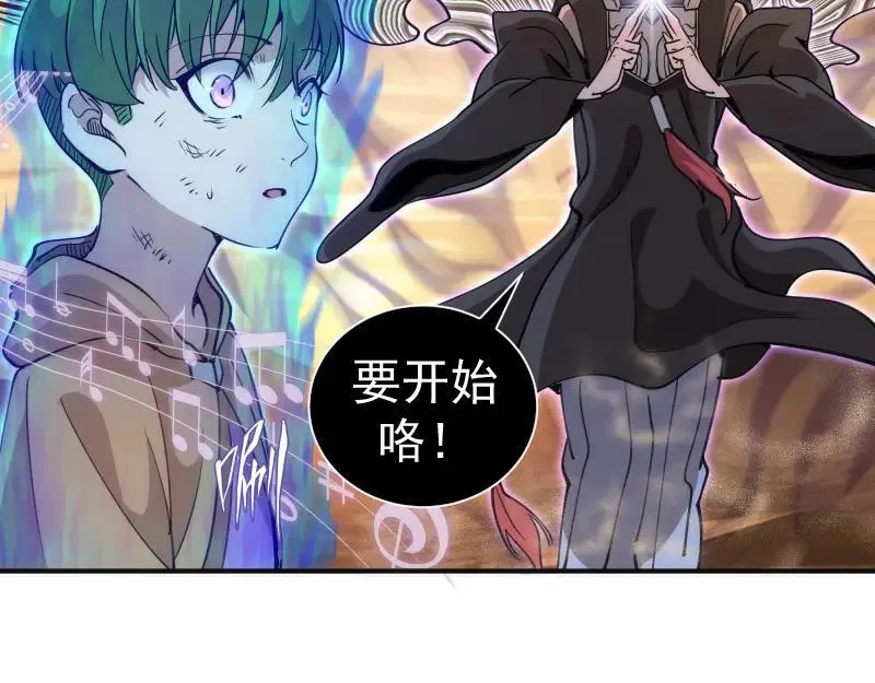 第328话 宏树的考验35