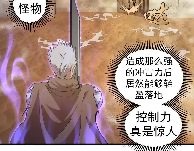 第329话 八尺琼勾玉83