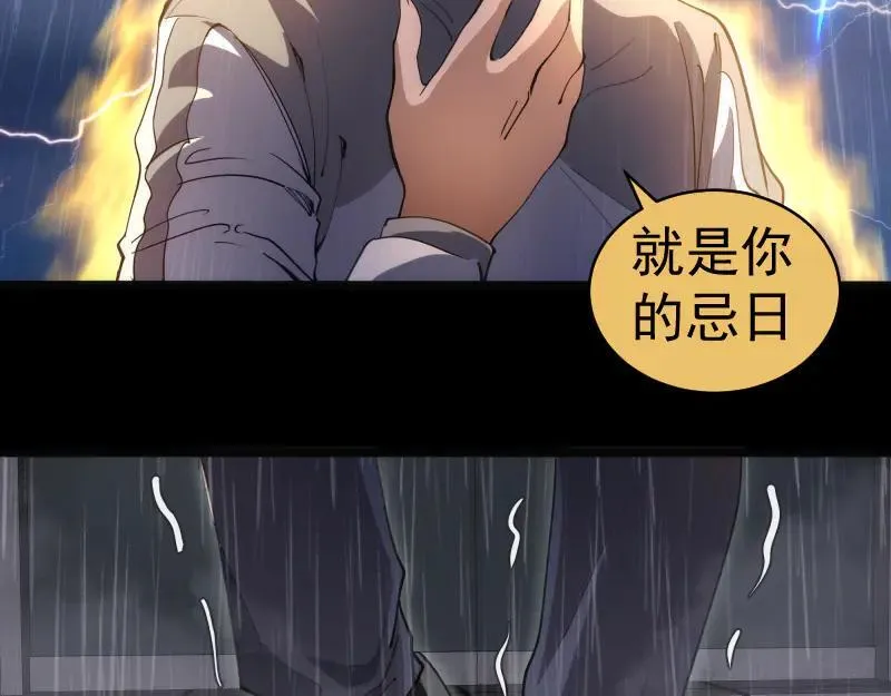 第336话 恩断义绝39