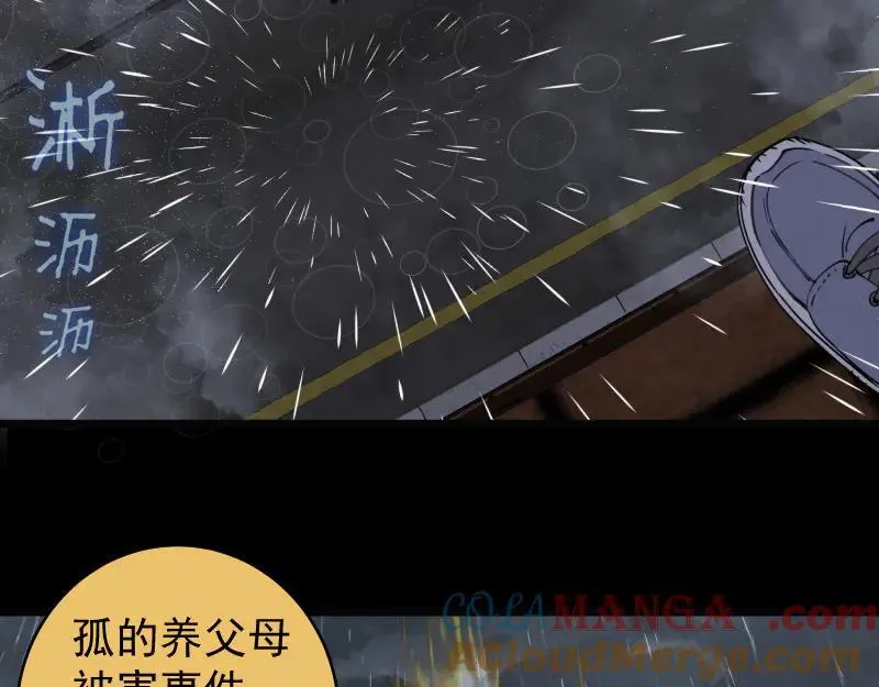 第336话 恩断义绝28