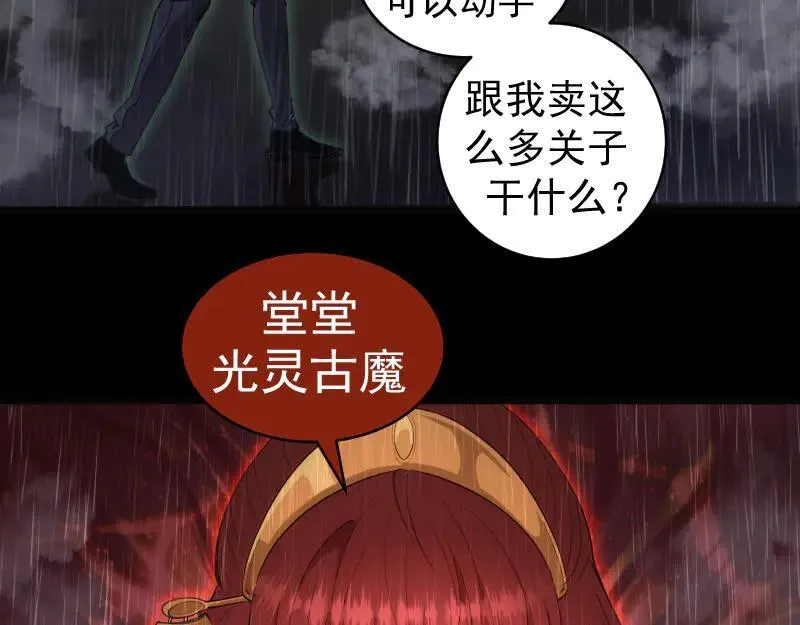第336话 恩断义绝42