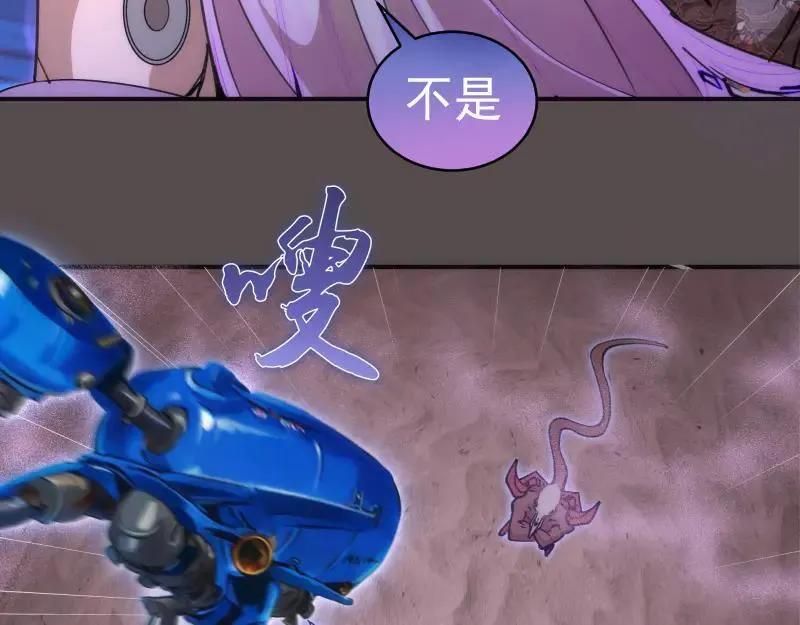 第334话 捉对厮杀33