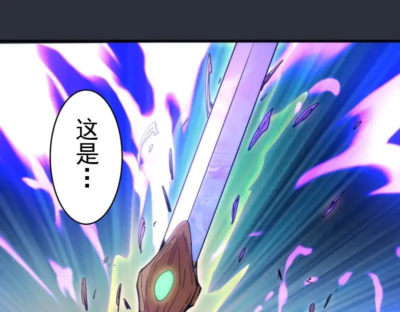 第332话 百鬼夜行45