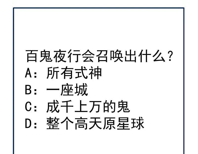第331话 签约101