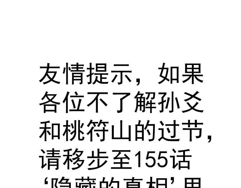 第336话 恩断义绝93