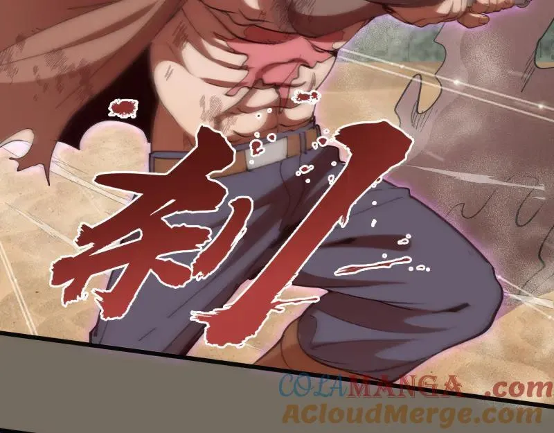 第330话 守护神的威力76