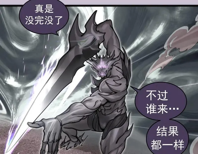 第335话 式神升级77