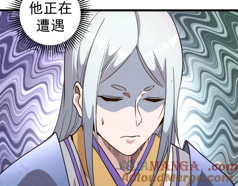 第329话 八尺琼勾玉30