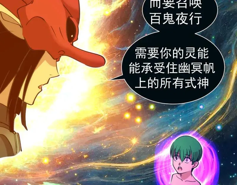 第328话 宏树的考验50
