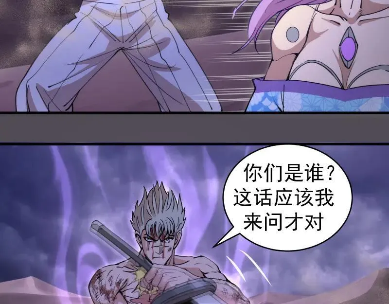 第333话 援军31