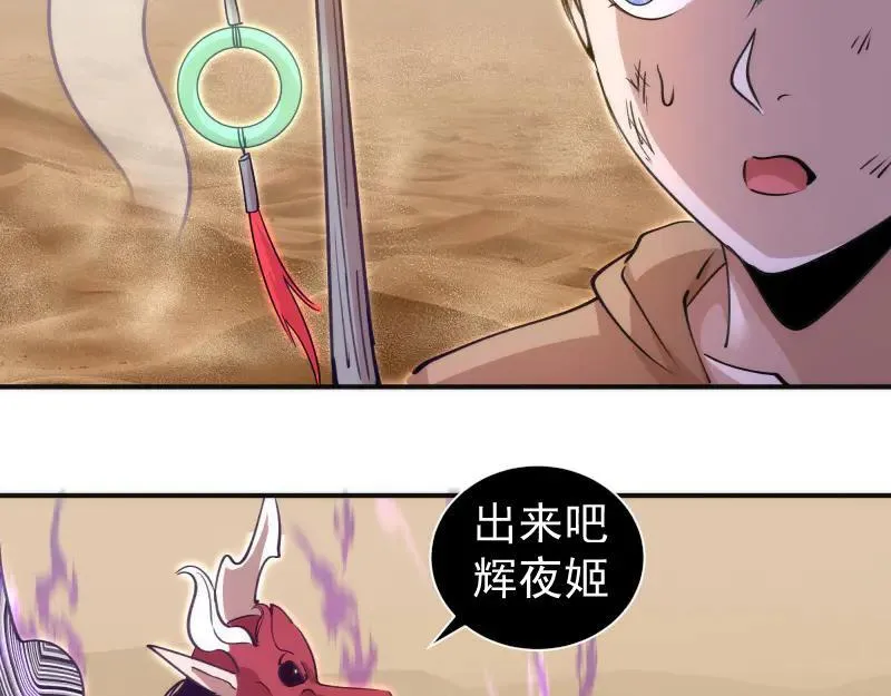第328话 宏树的考验23