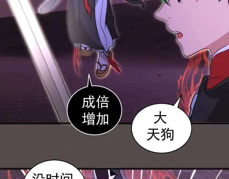 第334话 捉对厮杀69