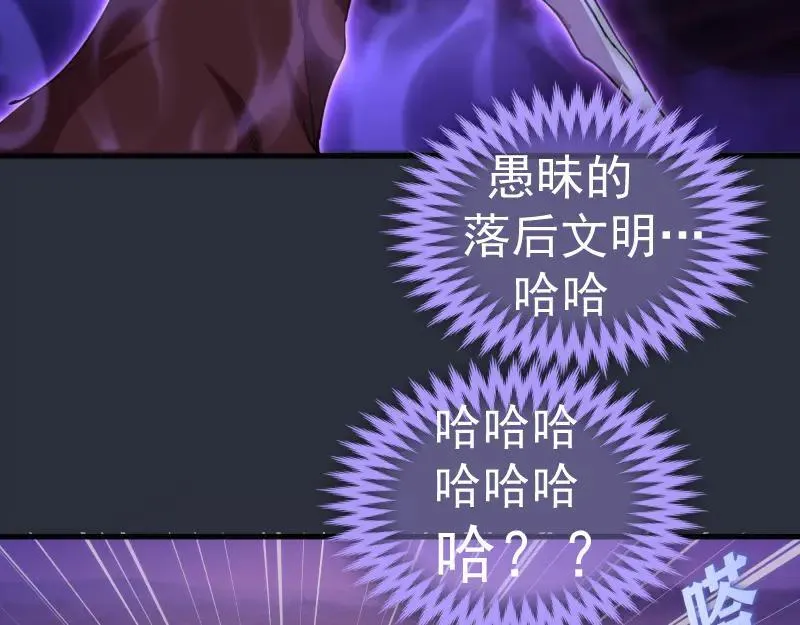 第332话 百鬼夜行82