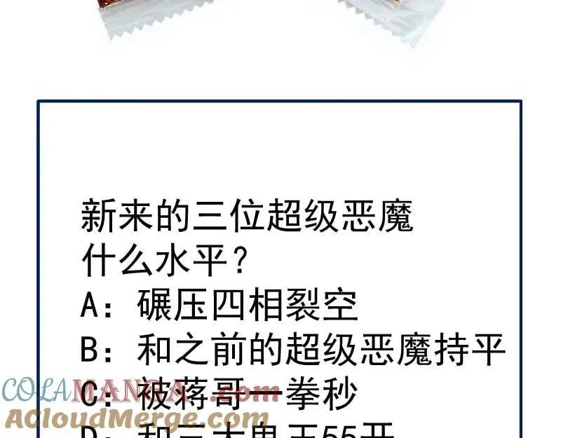 第333话 援军92