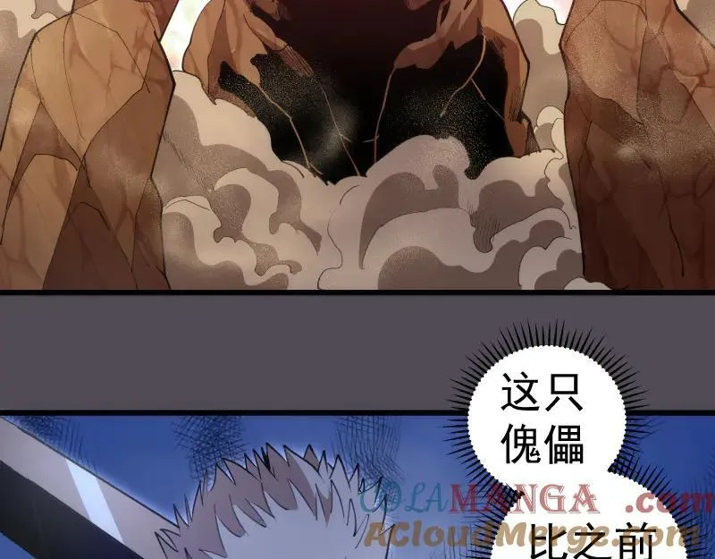 第333话 援军40