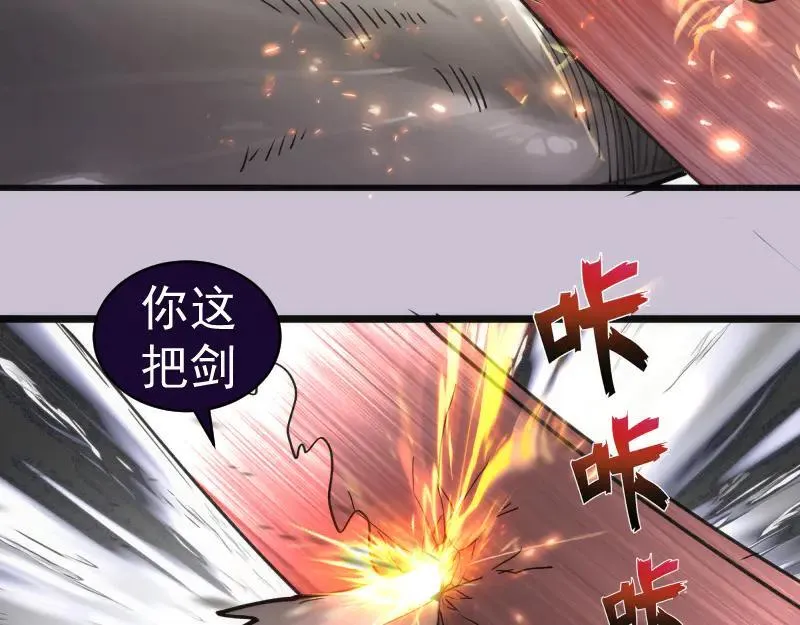 第335话 式神升级53