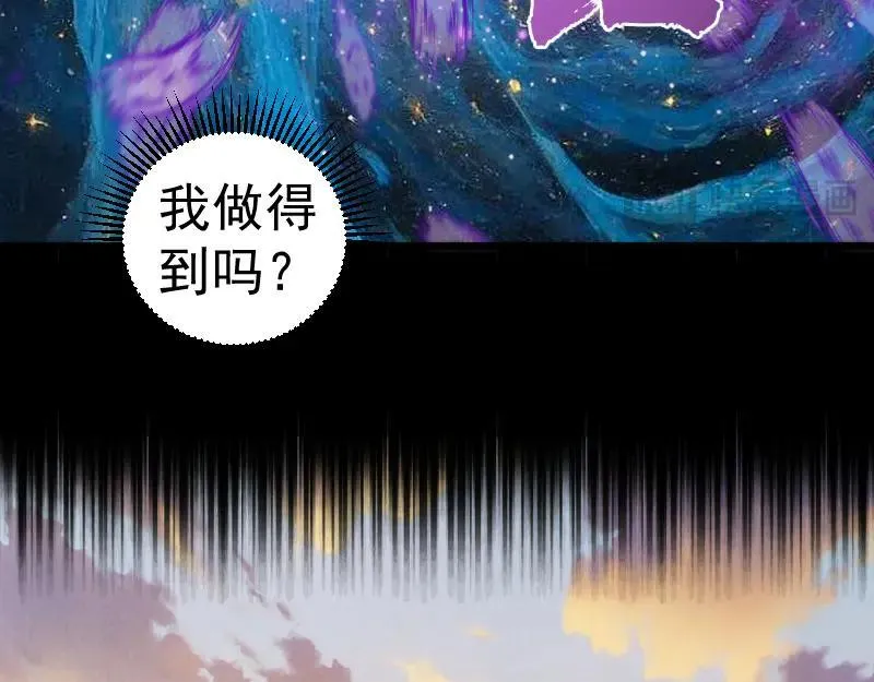 第329话 八尺琼勾玉25