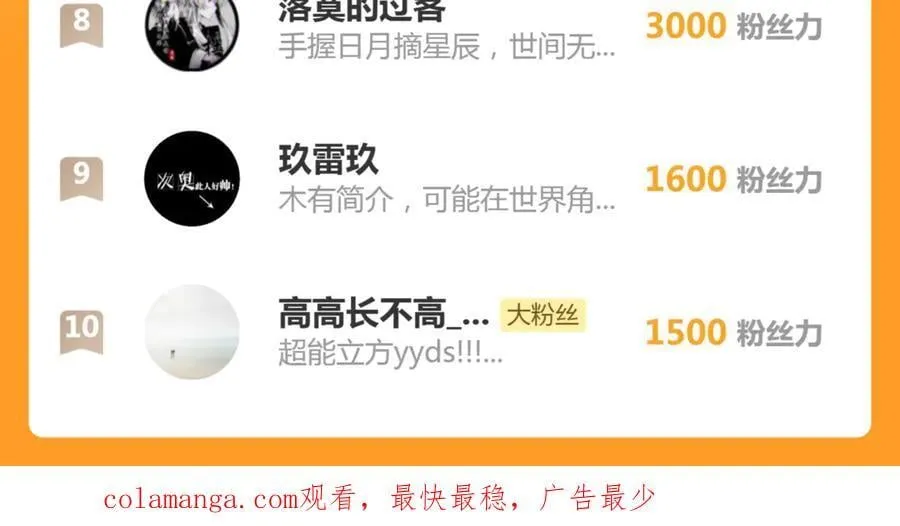 第328话 宏树的考验98