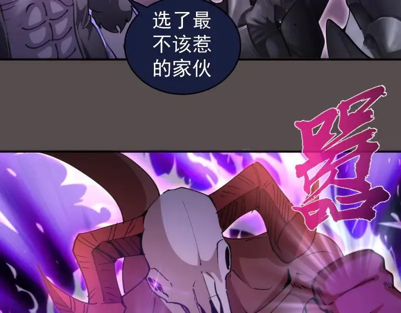 第334话 捉对厮杀39