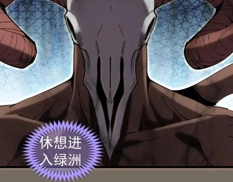 第330话 守护神的威力67