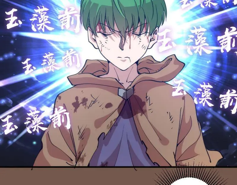 第331话 签约59