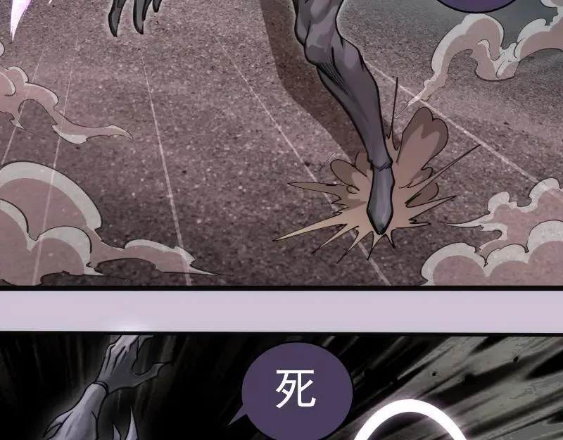 第335话 式神升级78